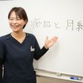 北海道鍼灸専門学校 体験授業「女性鍼灸」＆オープンキャンパス（ランチ付き）