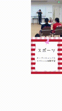 OCカメラサムネイル画像