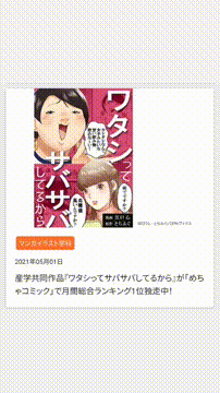 OCカメラサムネイル画像