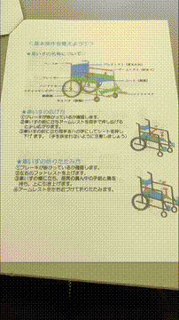 OCカメラサムネイル画像