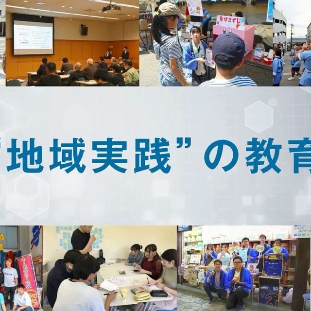 新潟産業大学 【YouTubeOC】2分でわかる！産大の特色1