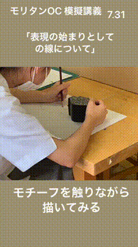 OCカメラサムネイル画像