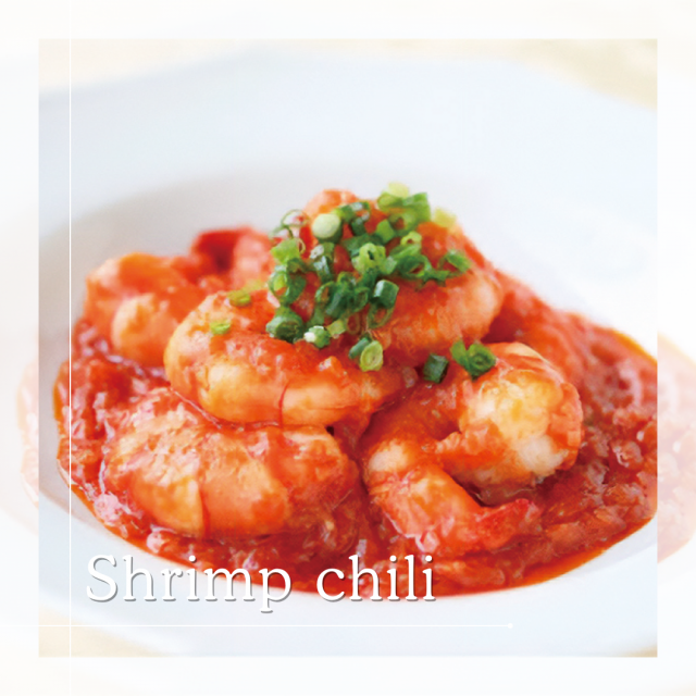 ＹＩＣ調理製菓専門学校 【調理】本格中華エビチリ1