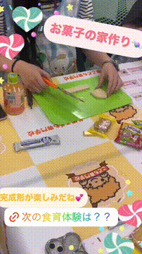 OCカメラサムネイル画像