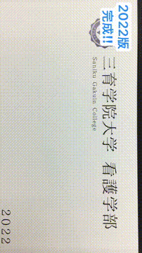 OCカメラサムネイル画像