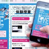 詳細を見る