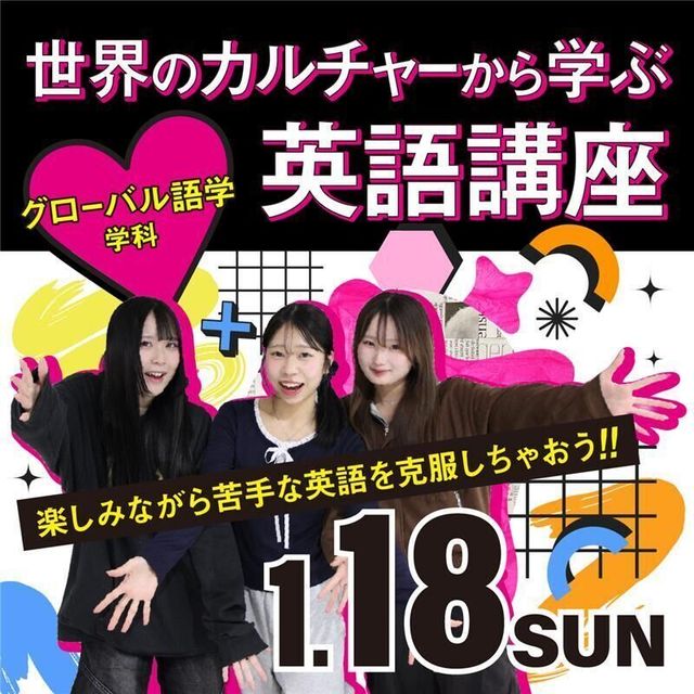 専門学校名古屋ホスピタリティ・アカデミー 世界のカルチャーから学ぶ英語講座1