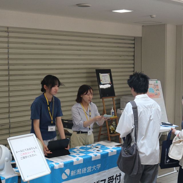 新潟経営大学 7/11(土) ランチ無料！経大を満喫するオープンキャンパス3