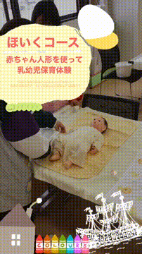 OCカメラサムネイル画像