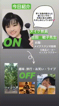 OCカメラサムネイル画像