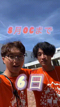 OCカメラサムネイル画像