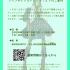 宮城文化服装専門学校 アップサイクルトレードフェア（販売会）1