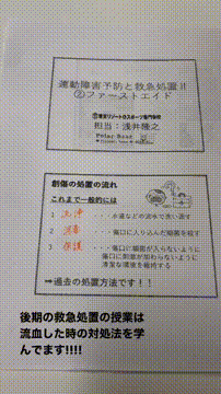 OCカメラサムネイル画像