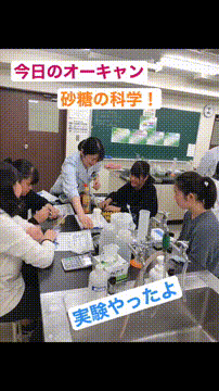 OCカメラサムネイル画像