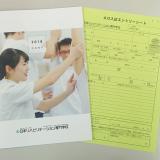 詳細を見る
