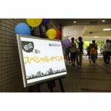 詳細を見る