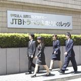 JTBの事がわかる♪学校説明会!の詳細