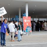 オープンキャンパス2026（夏）八草キャンパスの詳細