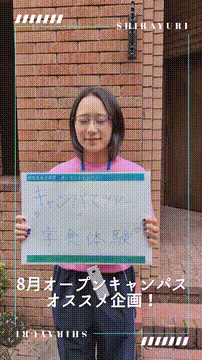 OCカメラサムネイル画像