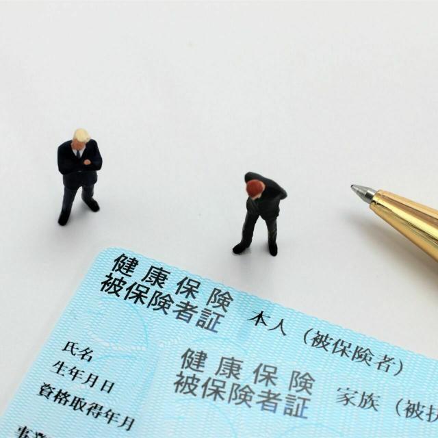 YIC情報ビジネス専門学校 【予約フォーム】保険証からわかることってすごい!(医療事務)1