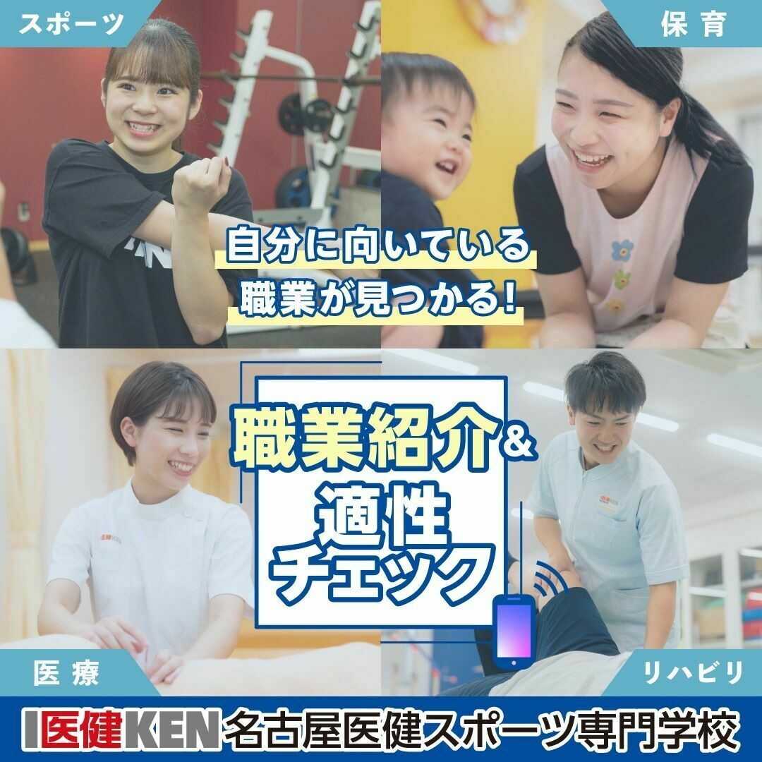 サブ画像