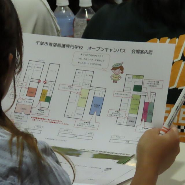 千葉市青葉看護専門学校 オープンキャンパス２０２６2