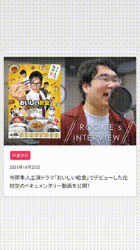 OCカメラサムネイル画像