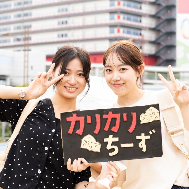 森ノ宮医療大学 大学見学会with森ノ港祭（学祭同時開催イベント）4