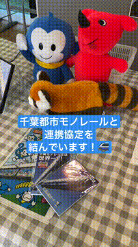 OCカメラサムネイル画像