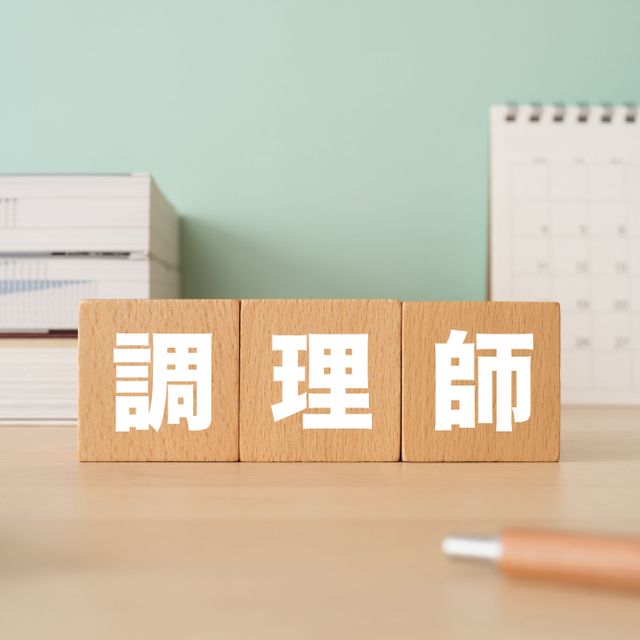 西武調理師アート専門学校 コンパクトにわかる！学科説明会！（ミニ実習あり、駅徒歩3分）3
