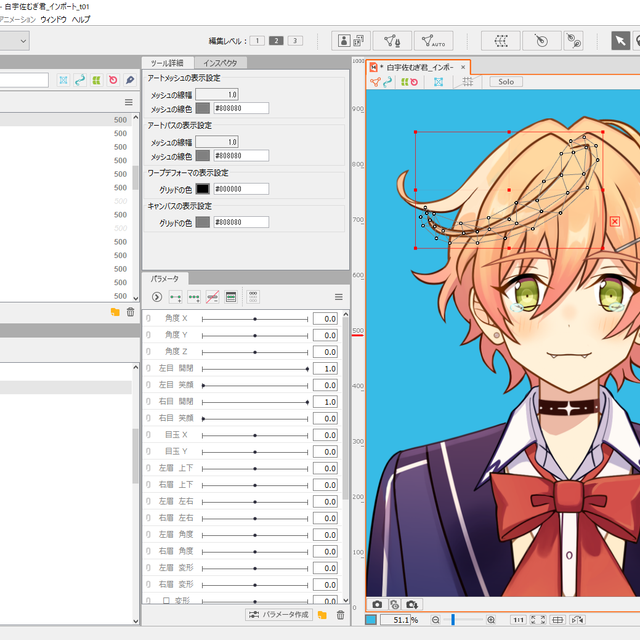 京都芸術デザイン専門学校 半日でまるわかり！オープンキャンパス3
