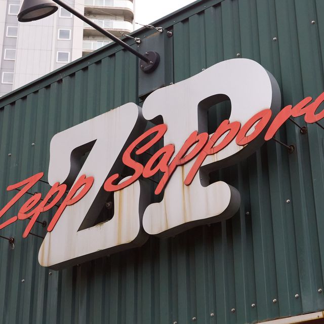札幌ミュージック＆エンターテインメント専門学校 『Zepp Sapporoバックステージツアー』1