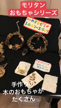 OCカメラサムネイル画像