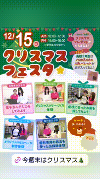 OCカメラサムネイル画像