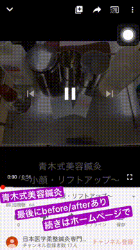 OCカメラサムネイル画像