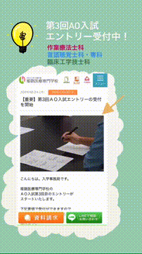 OCカメラサムネイル画像