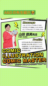 OCカメラサムネイル画像