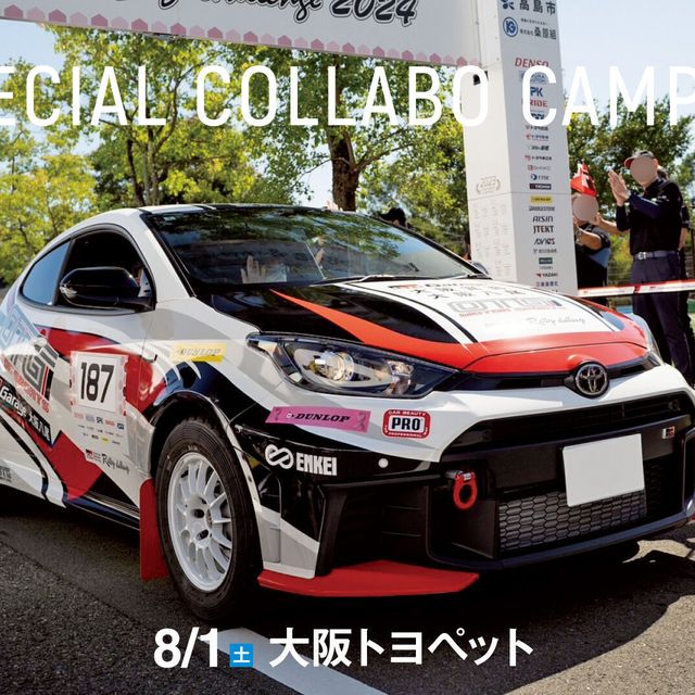 大阪自動車整備専門学校 OAC×大阪トヨペット　体験２）50ccエンジンの分解と組立1