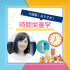 愛国学園短期大学 食に興味のある人向けオープンキャンパス1