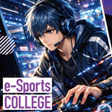 「e-Sports業界の目指し方」初心者～経験者、誰でもOKの詳細