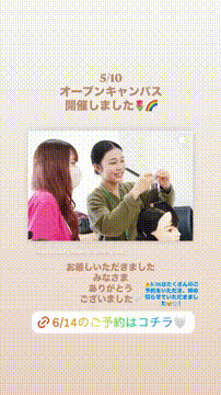 OCカメラサムネイル画像