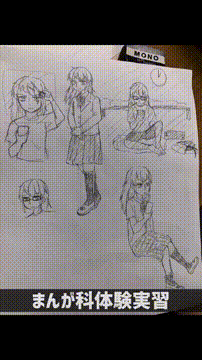 OCカメラサムネイル画像