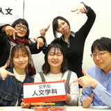 【学部の学びを体験！探究ワークショップ】8/1（土）ＯＣの詳細