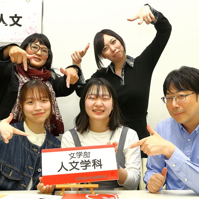 跡見学園女子大学 【カルチャーを学びに変える】6/21（日）オープンキャンパス3