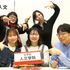 跡見学園女子大学 【カルチャーを学びに変える】6/21（日）オープンキャンパス3