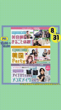 OCカメラサムネイル画像