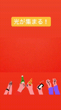 OCカメラサムネイル画像