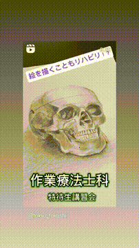 OCカメラサムネイル画像