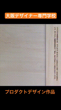 OCカメラサムネイル画像