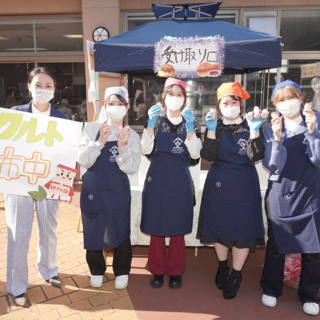 東京栄養食糧専門学校 年に一度の食糧祭（文化祭）2